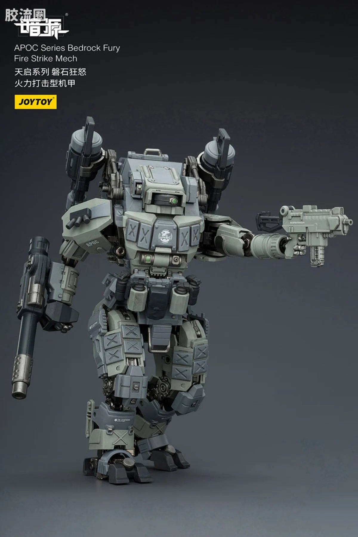 JoyToy 8618apoc Series Bedrock Furyfire Strike Mech St