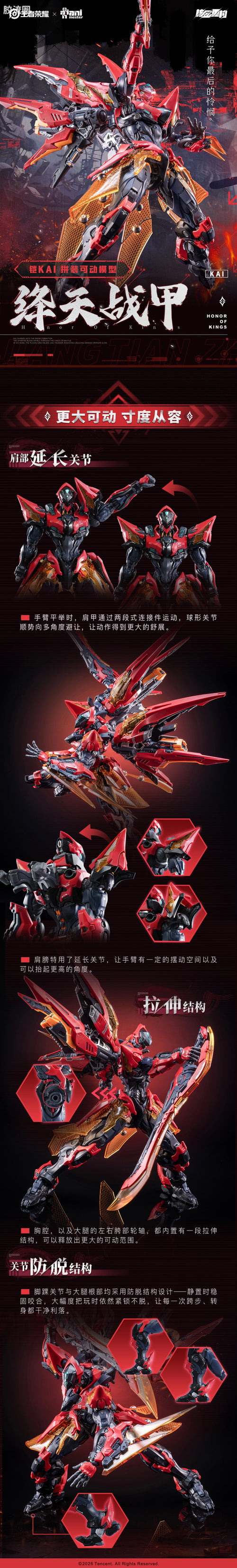 AniMester Honor of Kings - Kai: Crimson Sky Armor