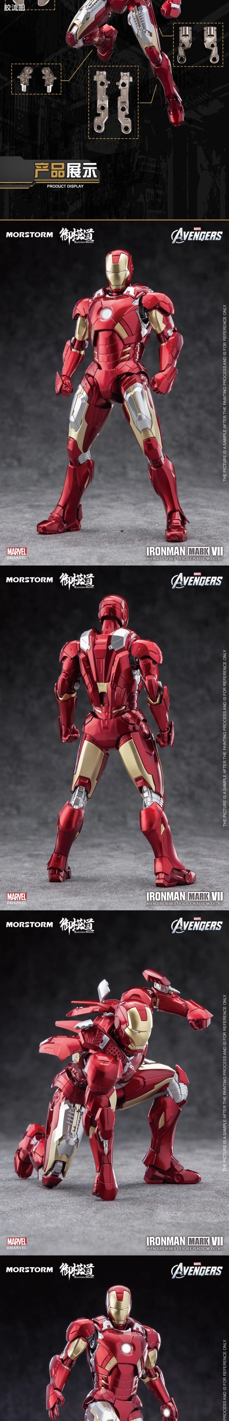 Eastern Model Morstorm 1/9 Iron Man MK7 Model Kit (Deluxe Ver.) [The Avengers]