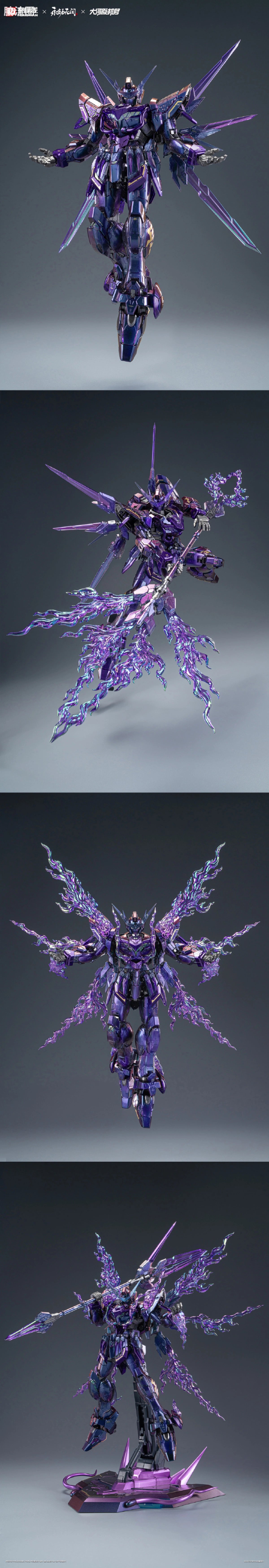 Hemoxian Yinglong - Meizi VER (Charming Purple Ver.)
