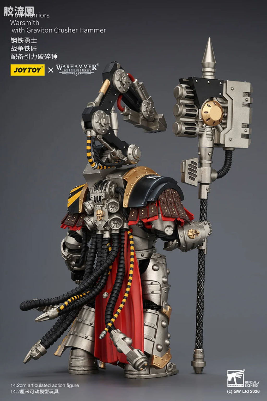 JoyToy Ammerlron Warriors Warsmith With Graviton Crusher Hammer