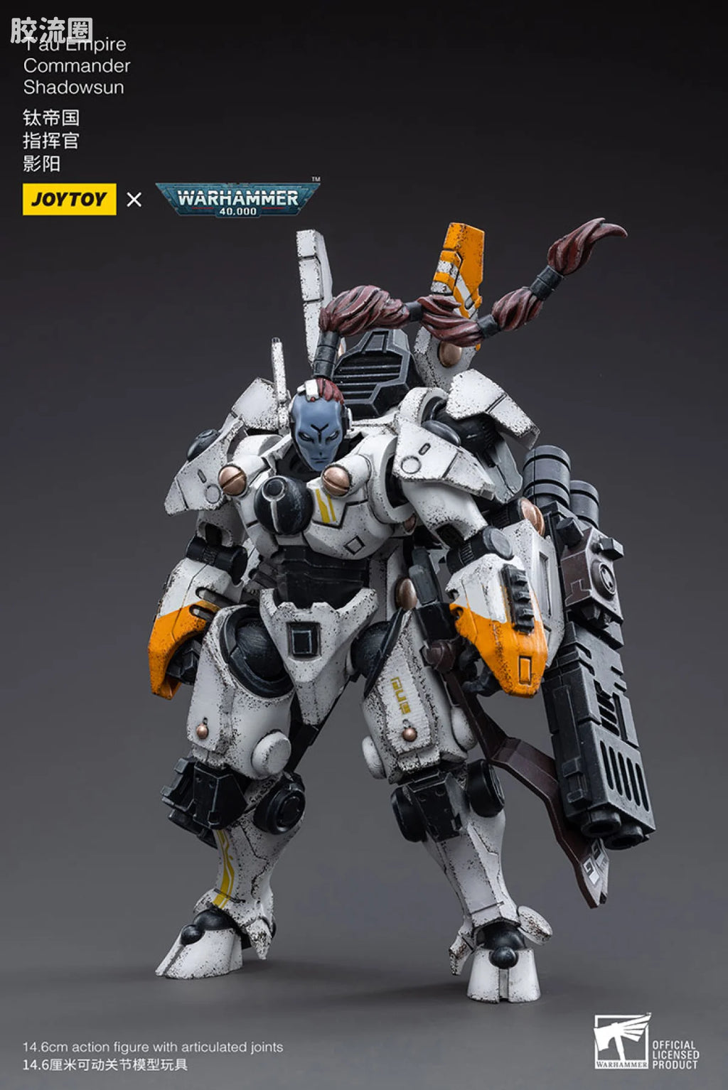JoyToy T'au Empire Commander Shadowsun
