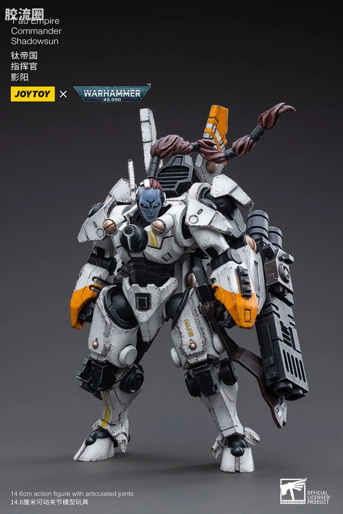 JoyToy T'au Empire Commander Shadowsun