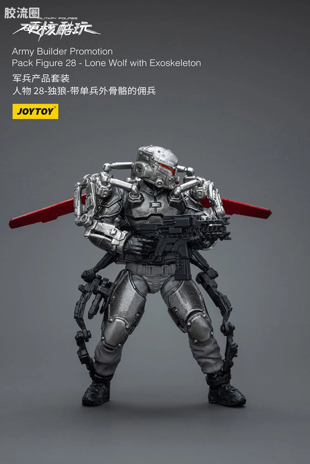 JoyToy Army Builder Promotion Pack Figure 28 - Lone Wolf with Exoskeleton