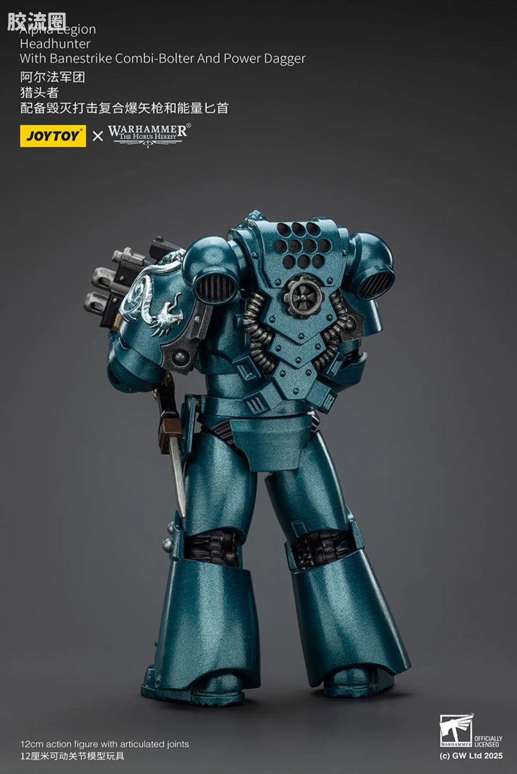 JoyToy Alpha Legion Headhunter with Banestrike Combi-Bolter and Power Dagger