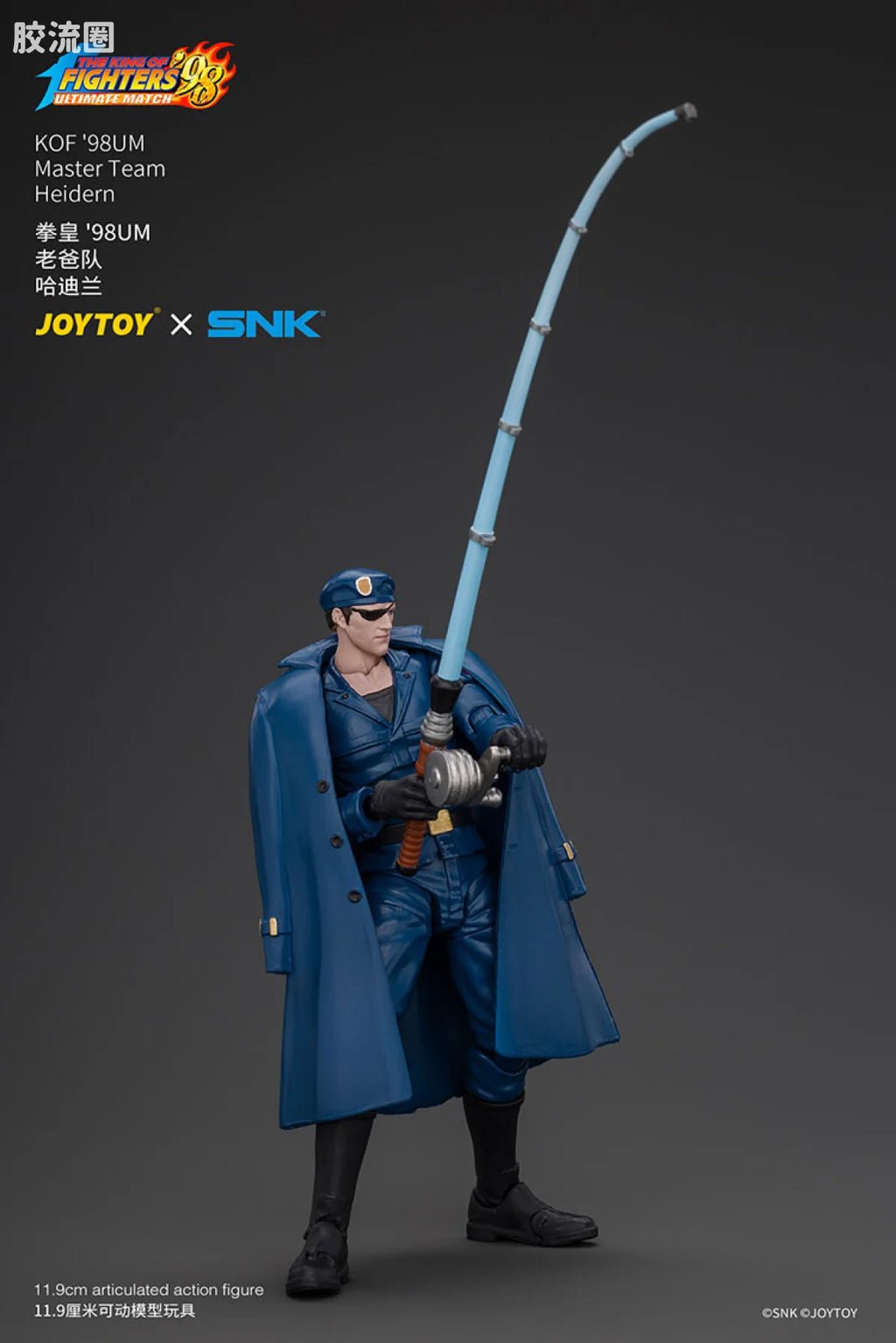 JoyToy KOF'98UM Master Team Heidern
