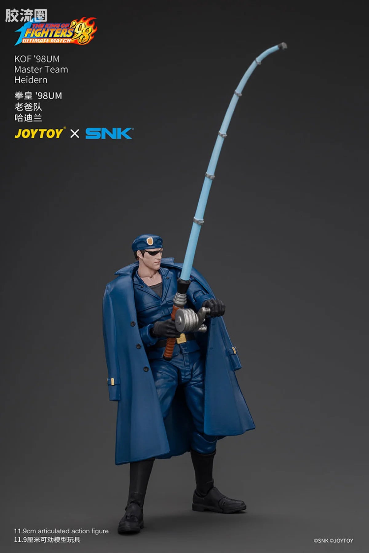 JoyToy KOF'98UM Master Team Heidern