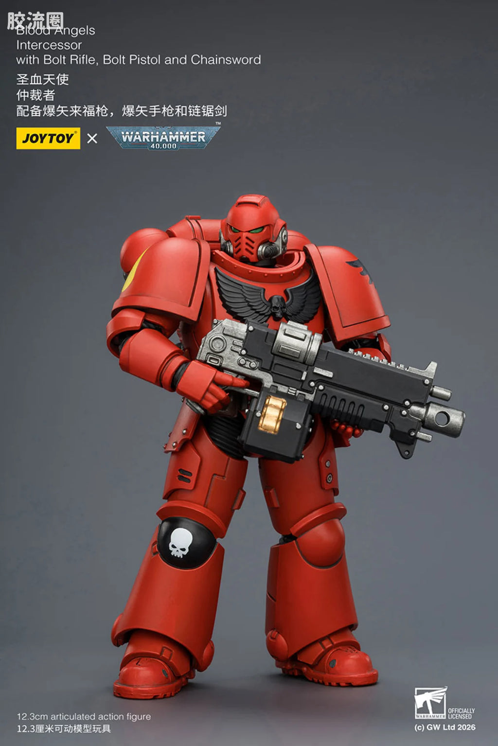 JoyToy Blood Angels Intercessor With Bolt Rifle Bolt Pistol And Chainsword