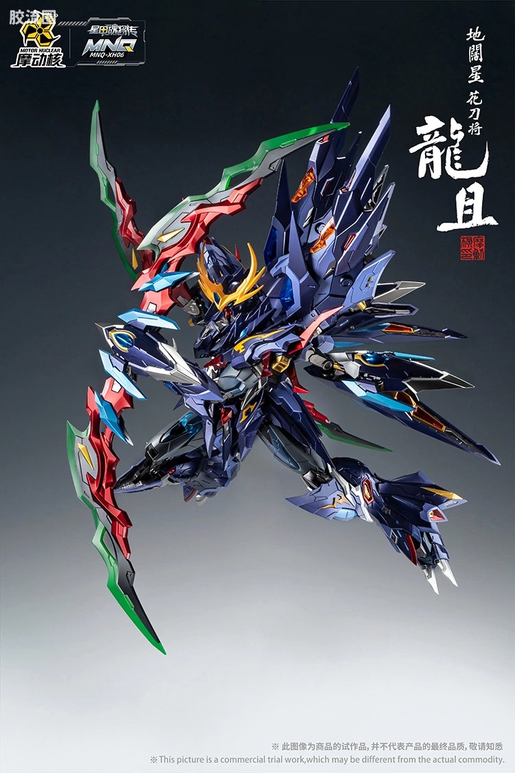Motor Nuclear Legend of Star General MNQ-XH06 Long-Qie Alloy 1/72 Scale Figure