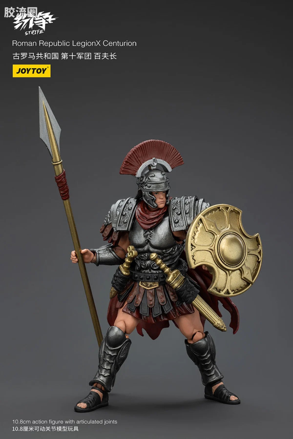 JoyToy Roman Republic Legionx Squad