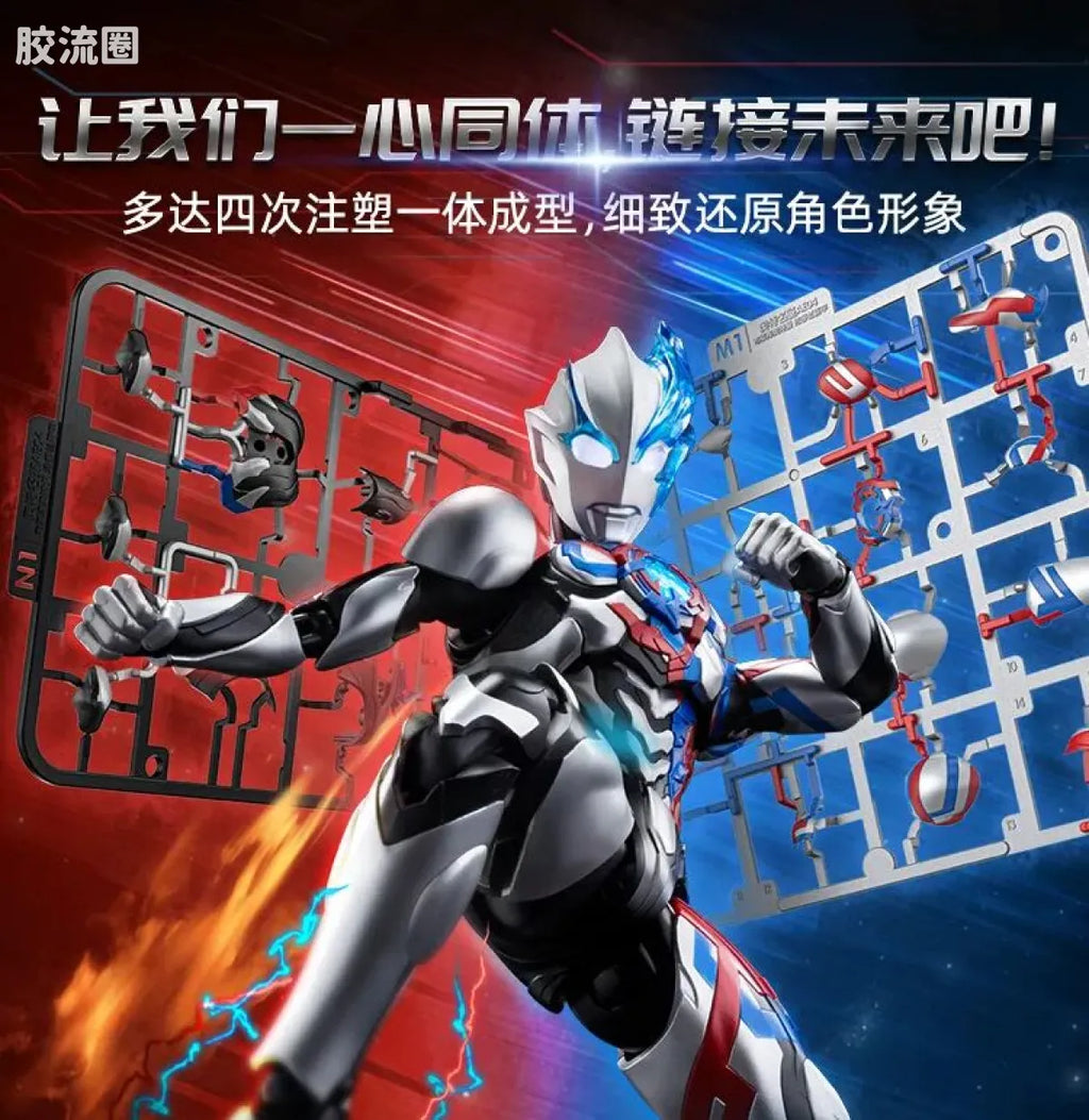 Blokees Ultraman Legend Edition Blazar Firdran Armor