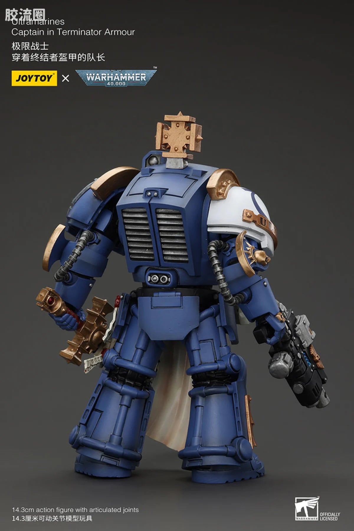JoyToy Ultramarines Captain in Terminator Armour