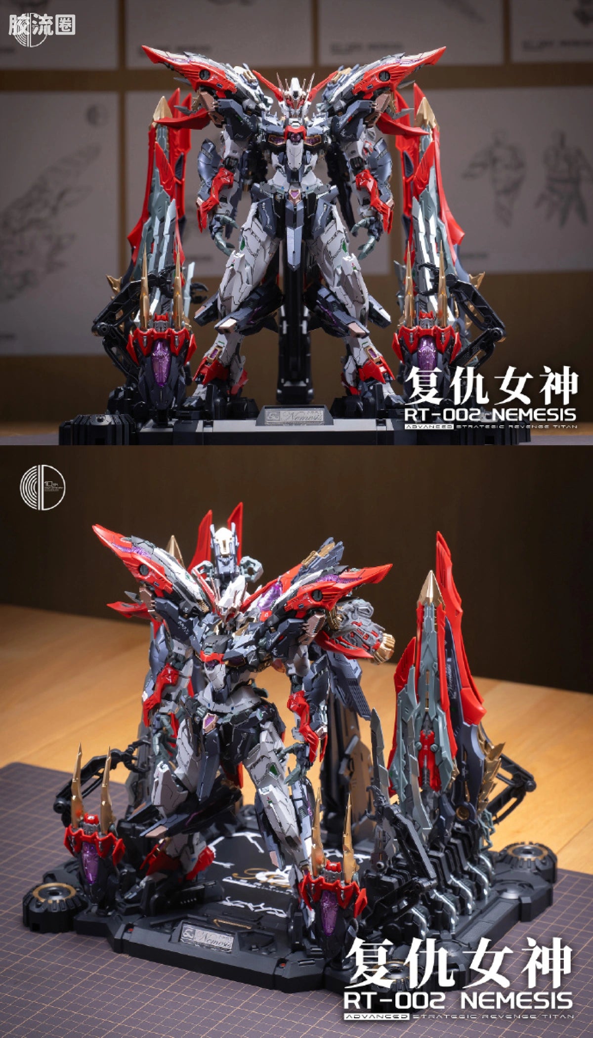 Infinite Dimension 1/100 RT-002 Nemesis Advanced Strategic Revenge Titan Model Kit