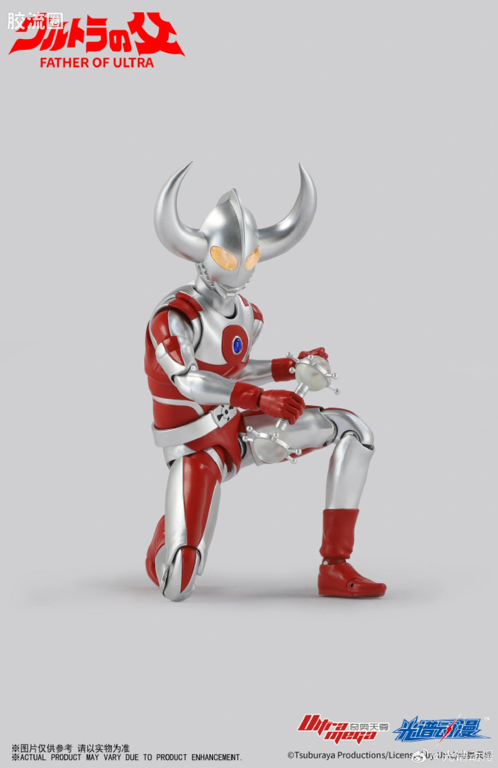 Cangdao Father of Ultra