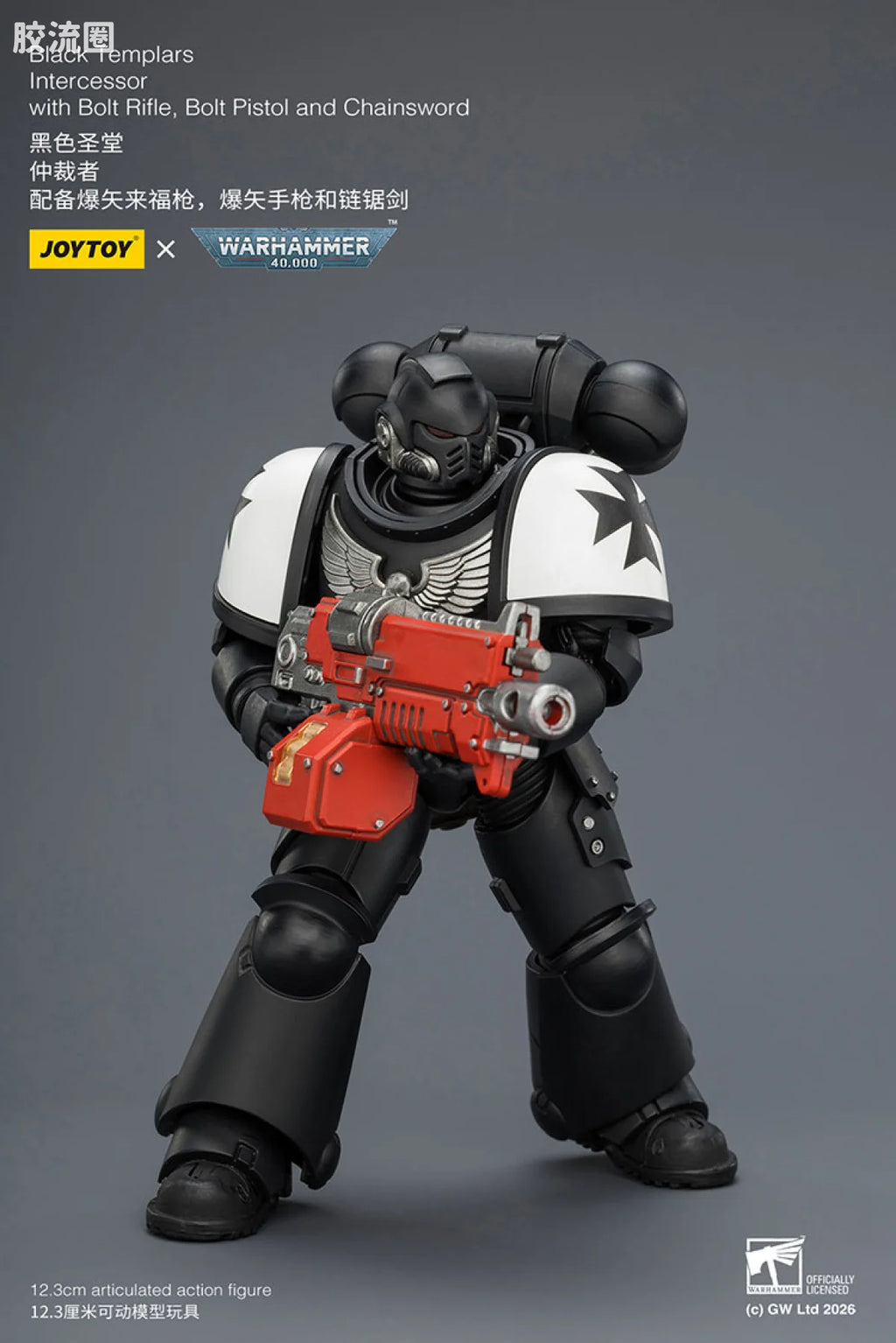 JoyToy Black Templars Intercessor With Bolt Rifle Bolt Pistol And Chainsword