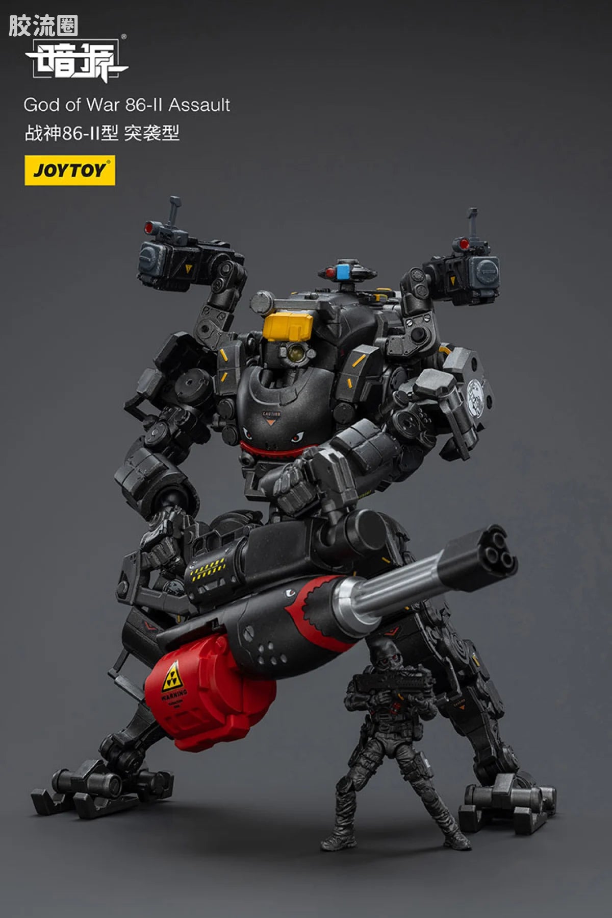 JoyToy Ssaultgod Of War 86 II Assault