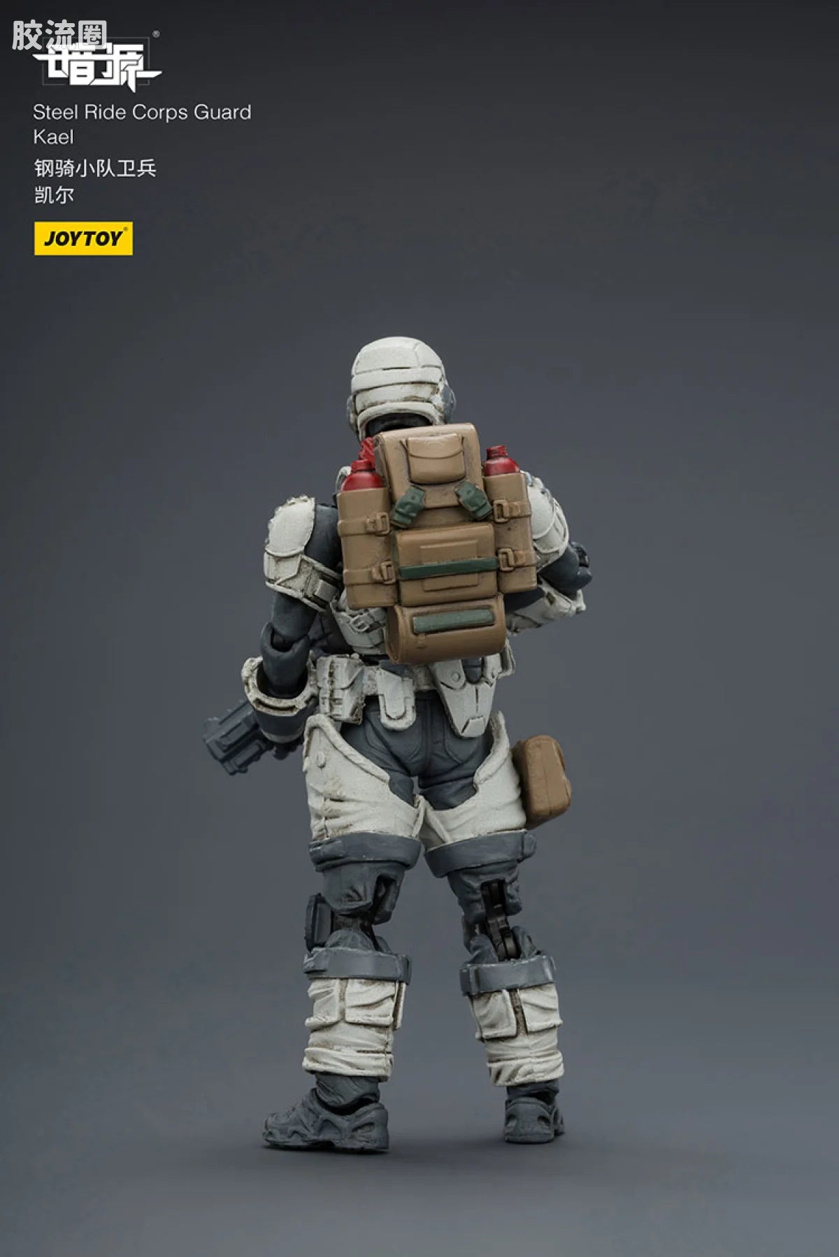 JoyToy Steel Ride Corps Guard Kael