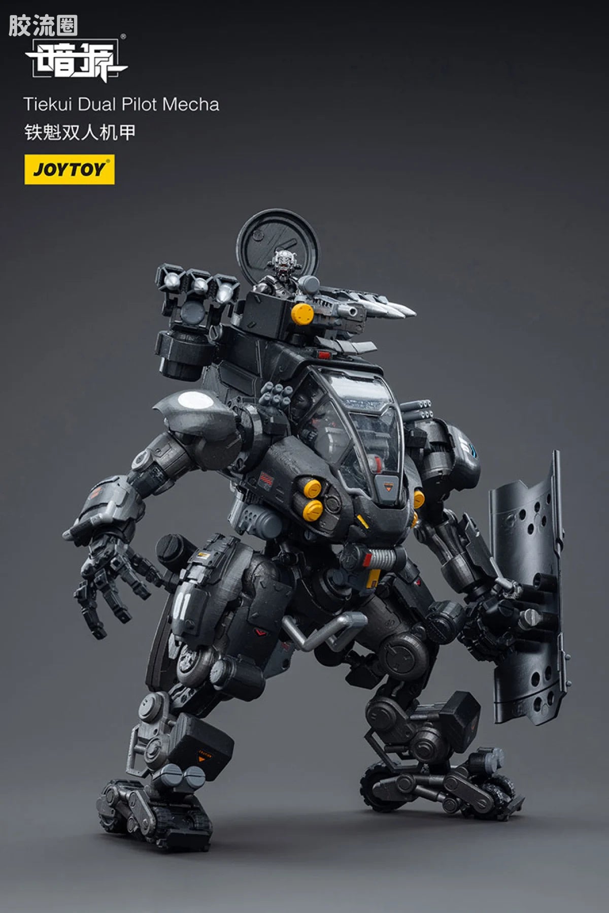 JoyToy Tiekui Dual Pilot Mecha (source 24119)