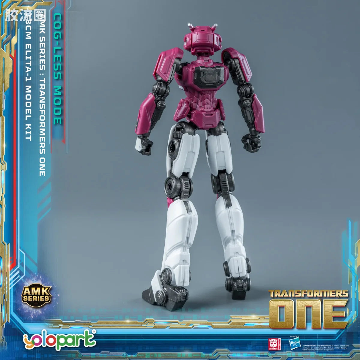 YOLOPARK Transformers One Amk Series Cog Less Mode Elita