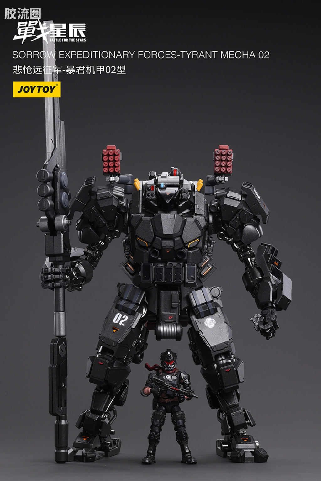 JoyToy 02sorrow Expeditionary Forces Tyrant Mecha