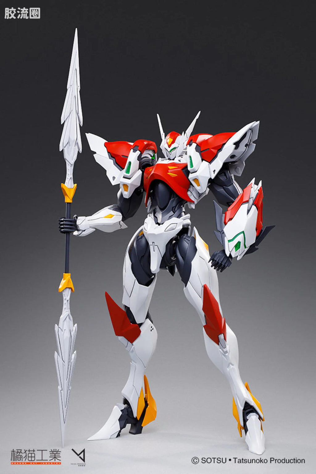 Orange Cat Industry Tekkaman Blade