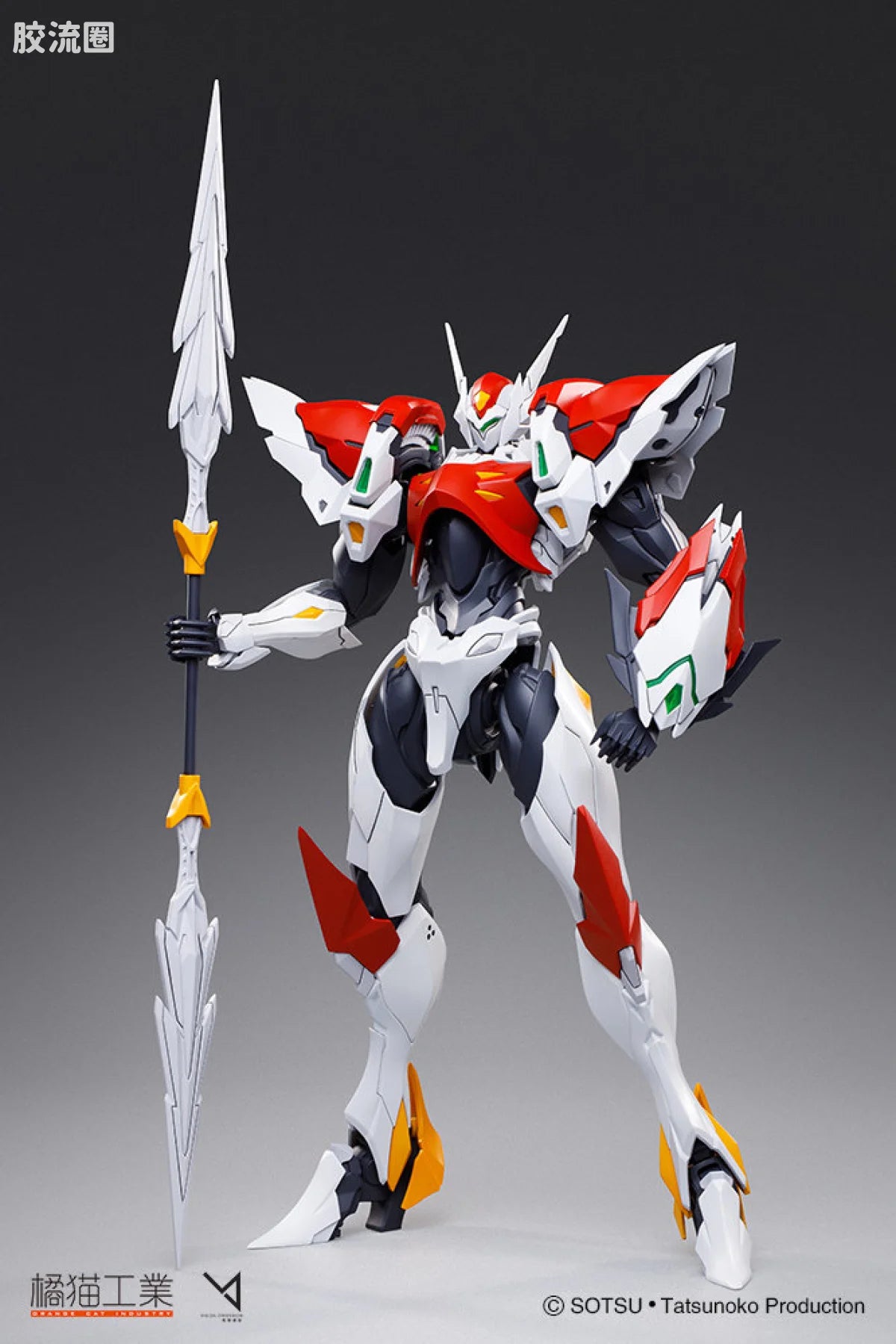 Orange Cat Industry Tekkaman Blade