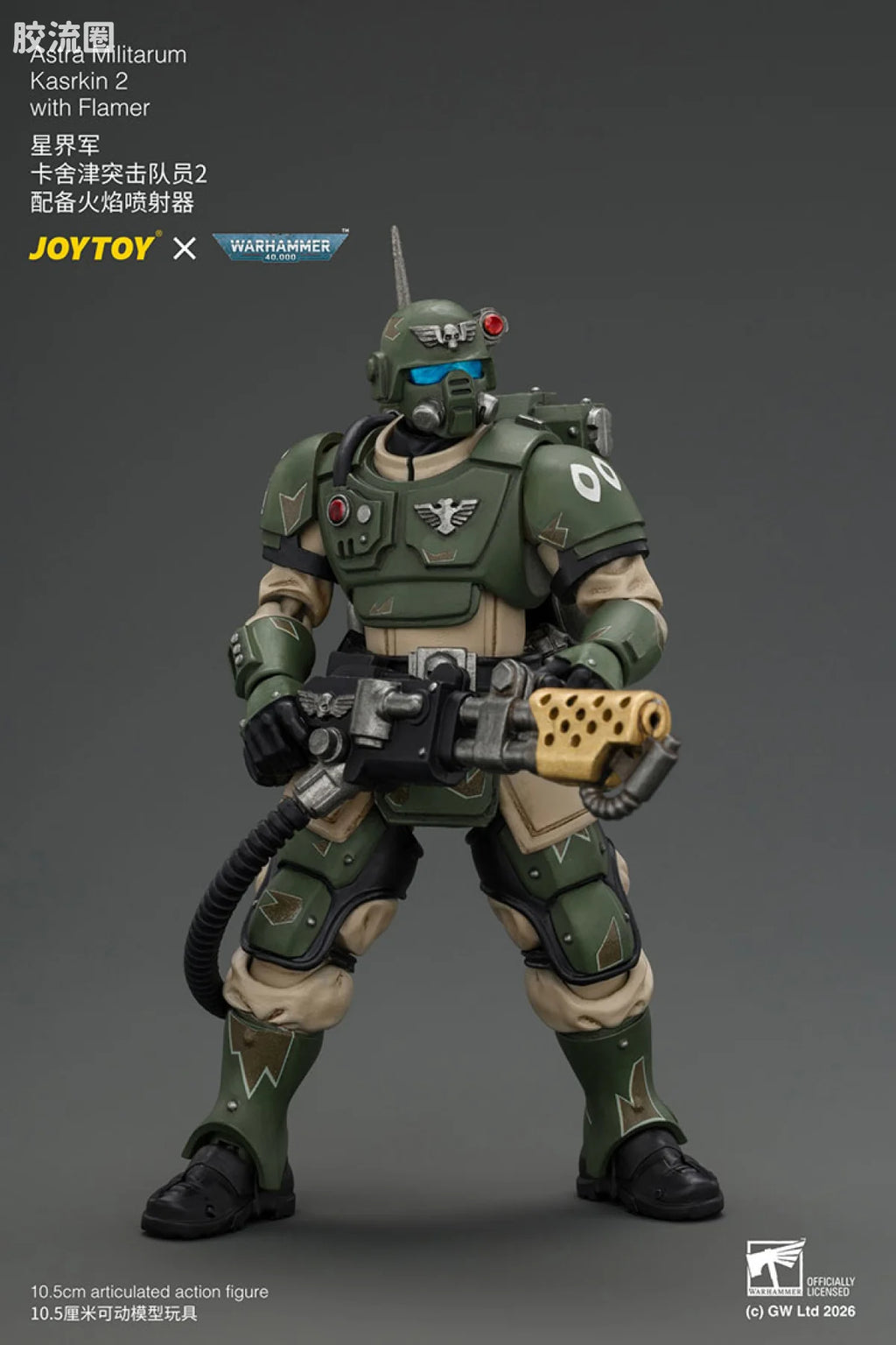JoyToy Astra Militarum Kasrkin 2 with Flamer