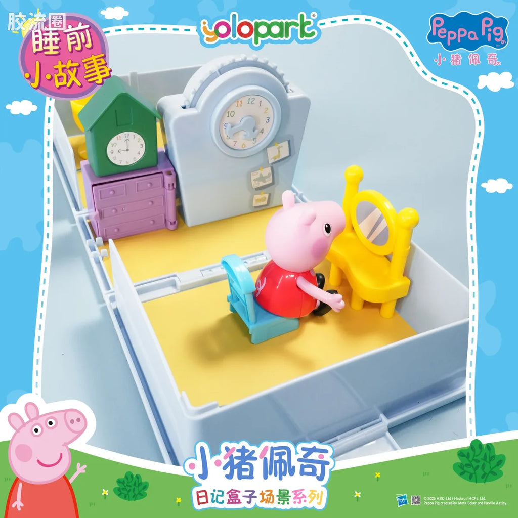 YOLOPARK Peppa Pig Playset Series Diary Case Playset Series With Figure Bedtime Story