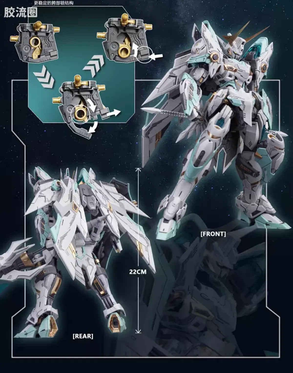 SNAA 1/100 Emperor Series YR-04 Fire Lord Particle Awakening Armament (F.P.A.A.) Model Kit