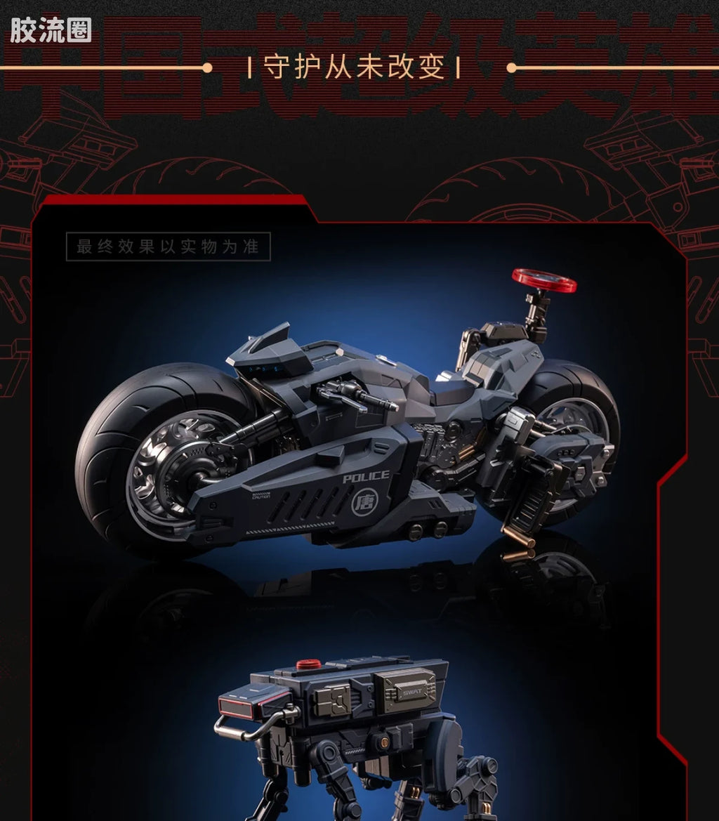 Moshow Chang An Wei Motorcycle - SWAT Ver. (Bike & Robo-Dog)