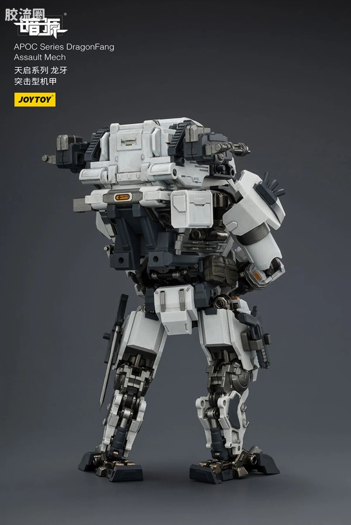 JoyToy Echapoc Series Dragonfang Assault Mech