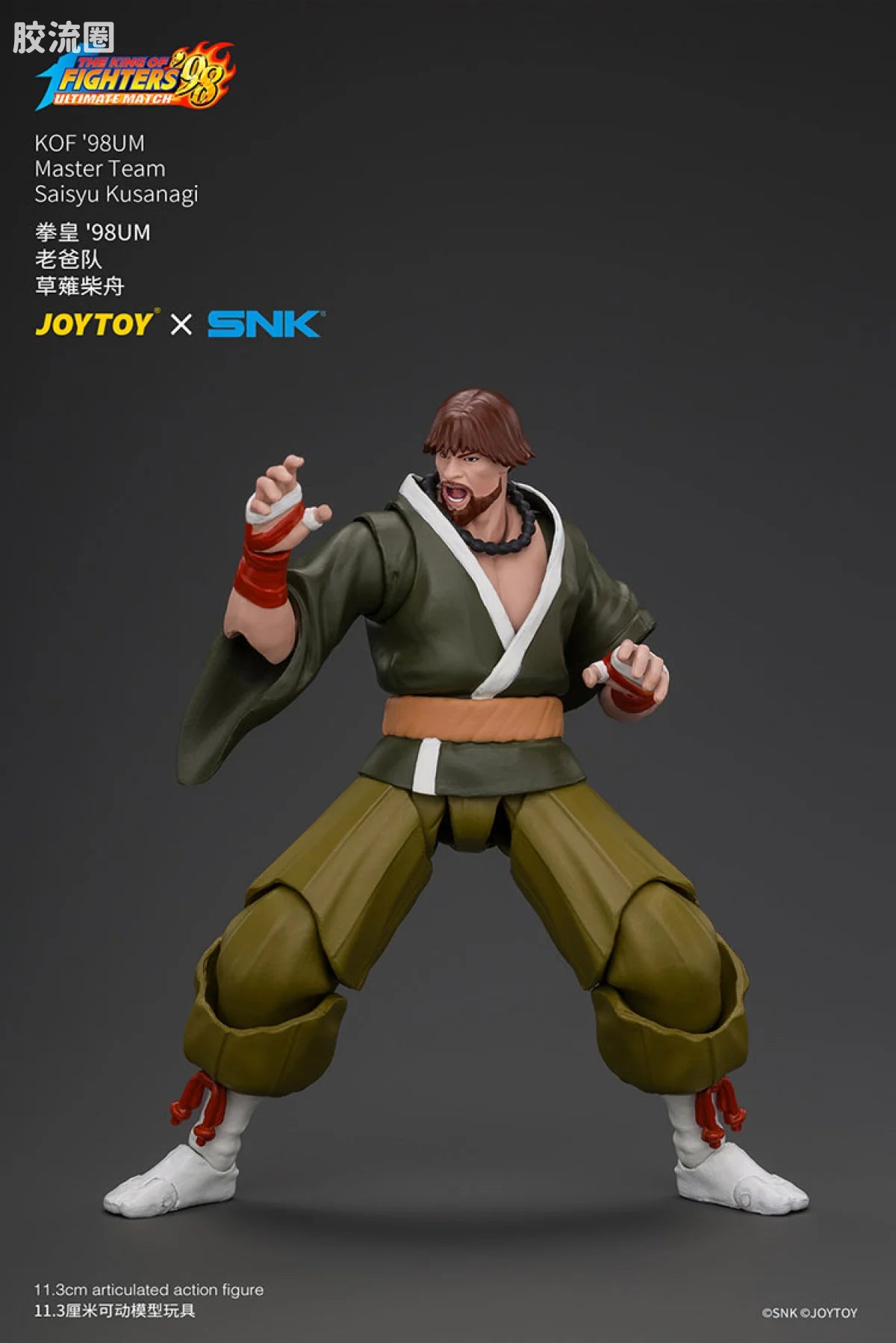 JoyToy KOF'98UM Master Team Saisyu Kusanagi