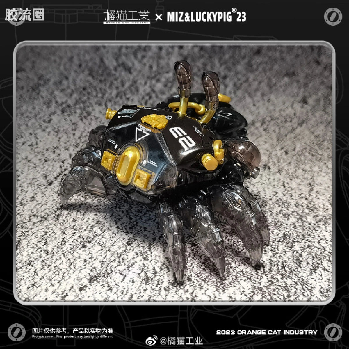 Orange Cat Industry AQUACULTURE TANK 007: Fiddler Crab (Gold Black)