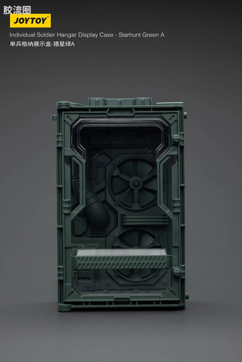 JoyToy Individual Soldier Hangar Display Case Starhunt Green