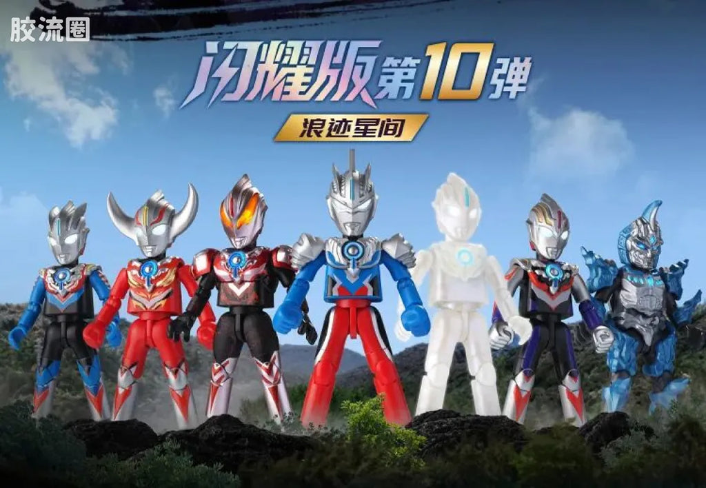 Blokees Ultraman Shining Edition Series 10 - Wandering Between Stars