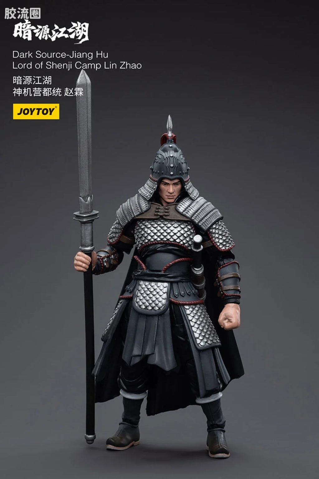 JoyToy Dark Source Jiang Hu Lord Of Shenji Camp Lin Zhao