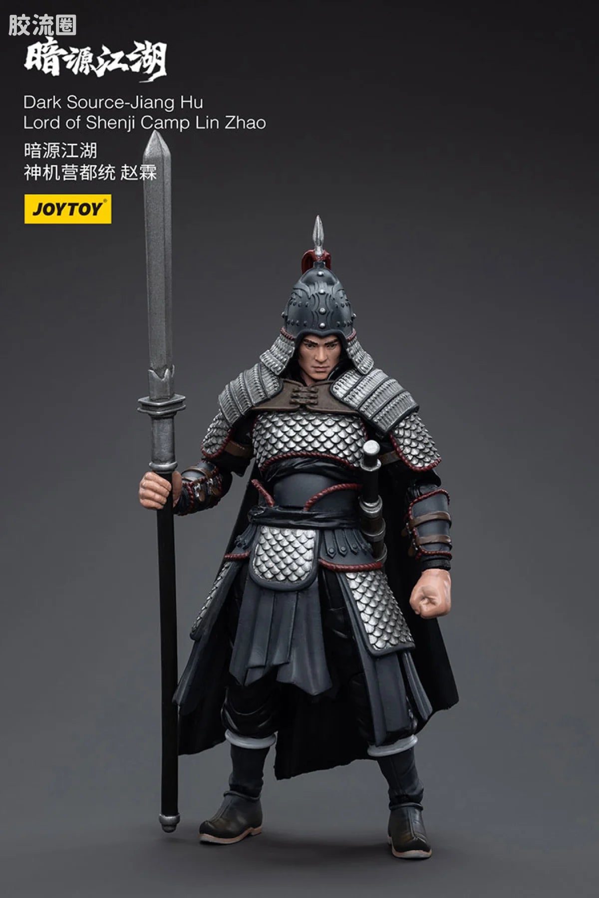 JoyToy Dark Source Jiang Hu Lord Of Shenji Camp Lin Zhao
