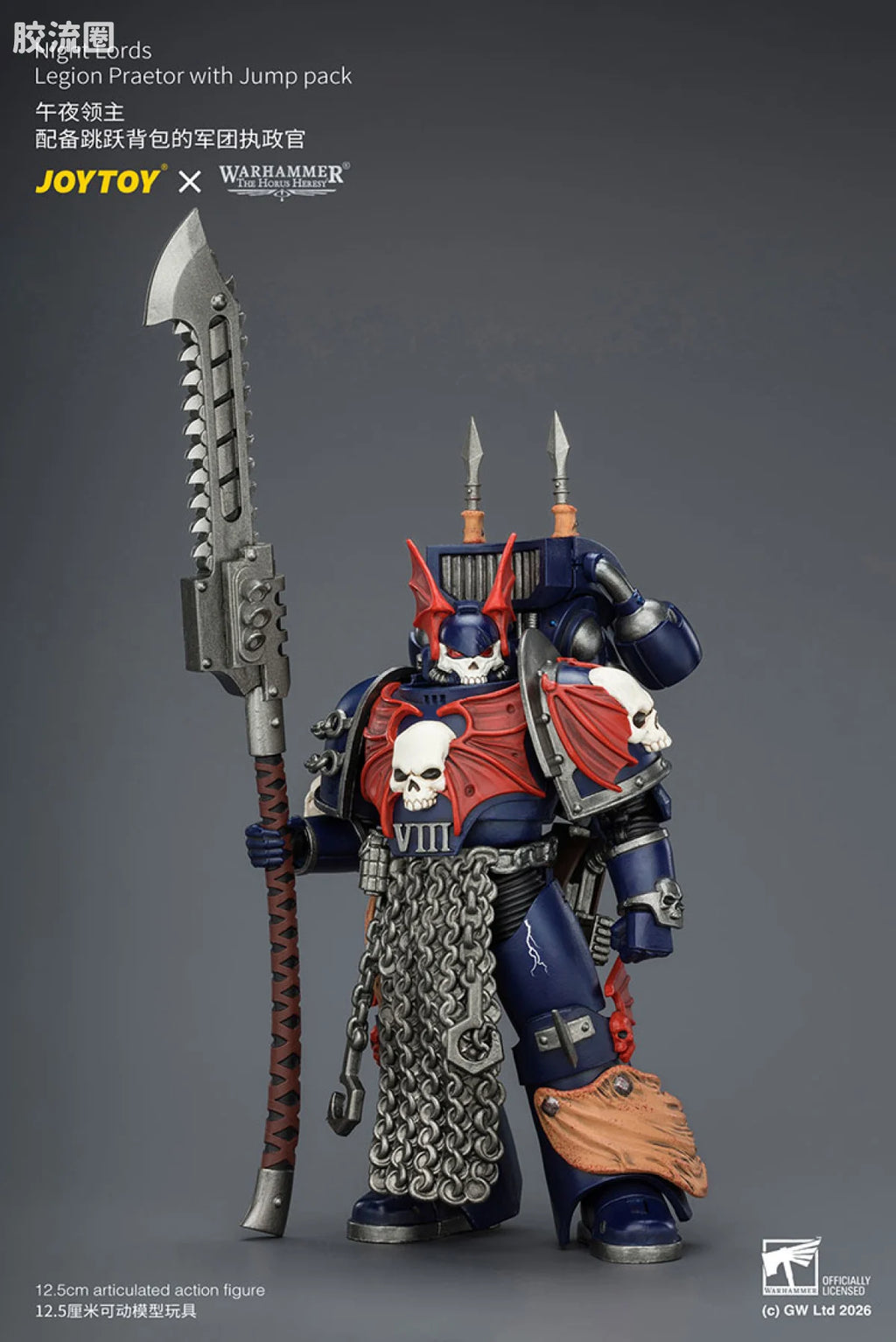 JoyToy Night Lords Legion Praetor In Tartaros Terminator Armour (source 166084)