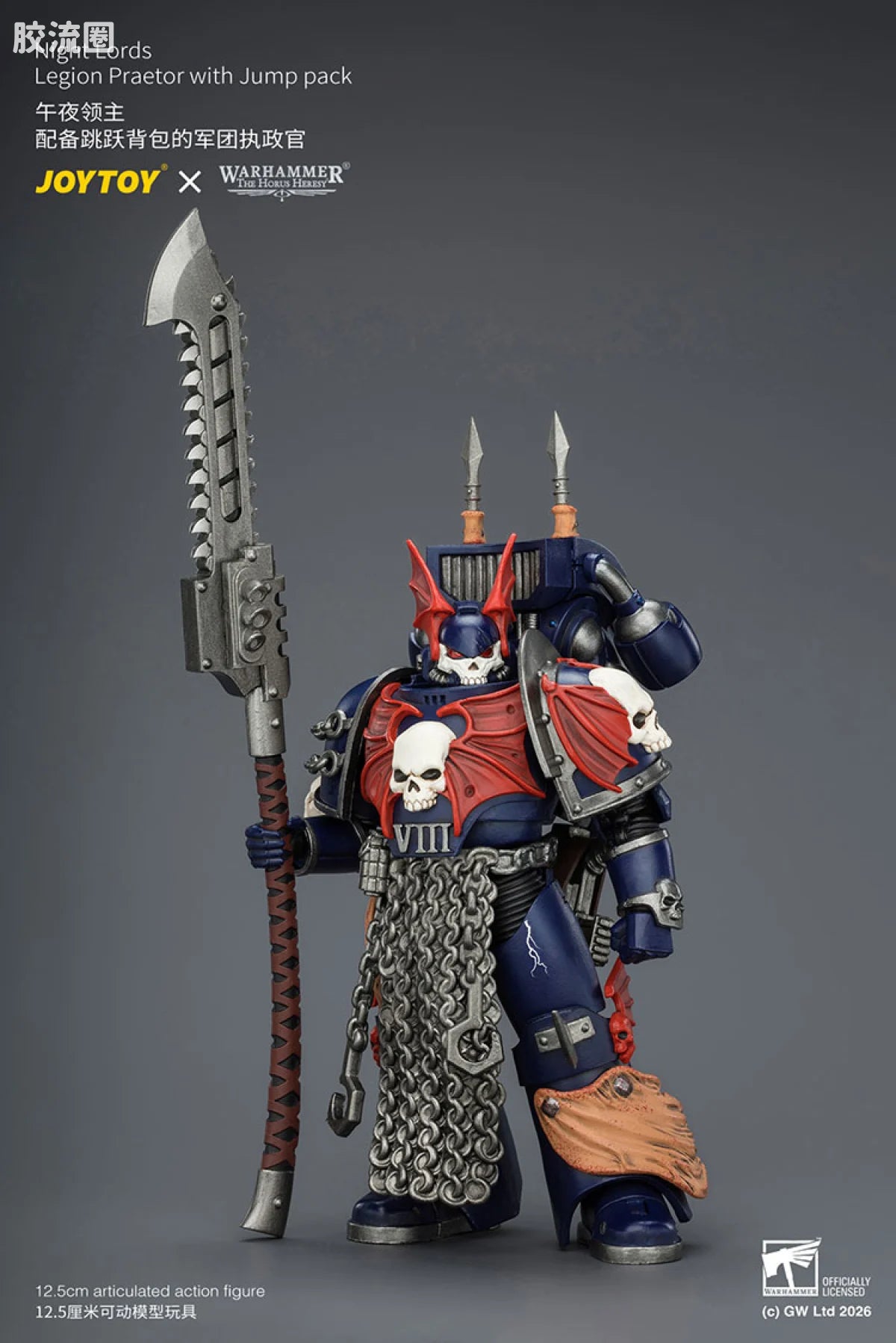 JoyToy Night Lords Legion Praetor In Tartaros Terminator Armour (source 166084)