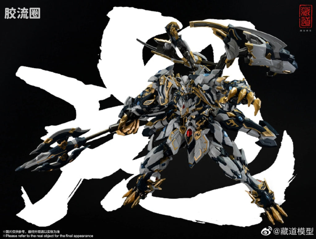 Cangdao Four Holy Beasts White Tiger