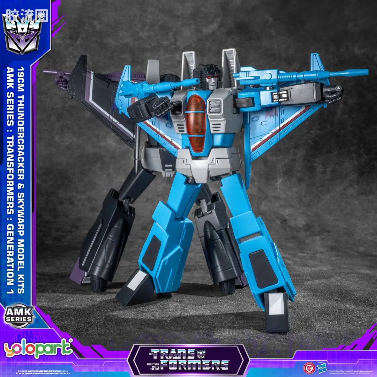 YOLOPARK Transformers Generation One Amk Series Thundercracker Skywarp Model Kit