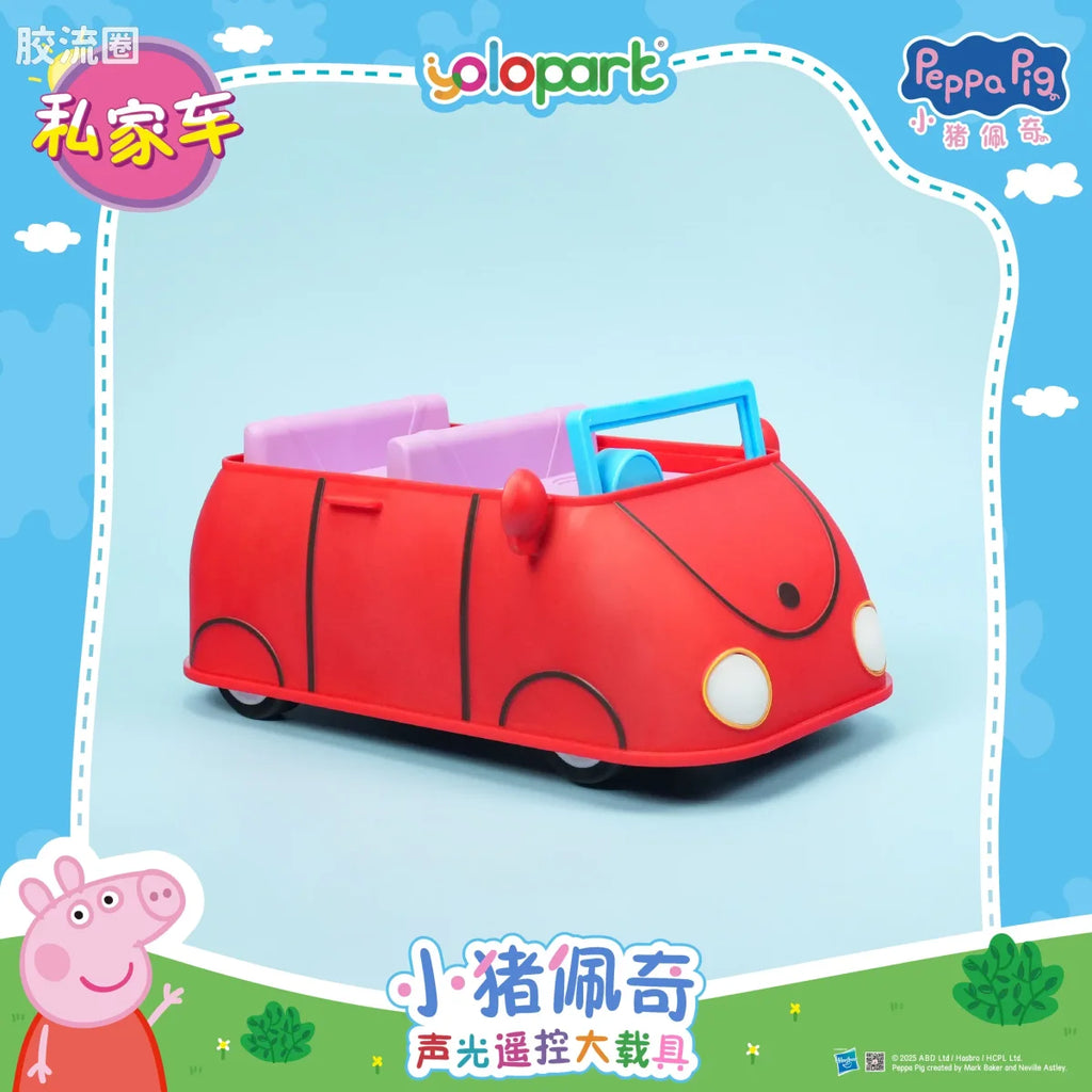 YOLOPARK Peppa Pig Vehicle Series Light Sound Rc Vehicle With Figure Family Car