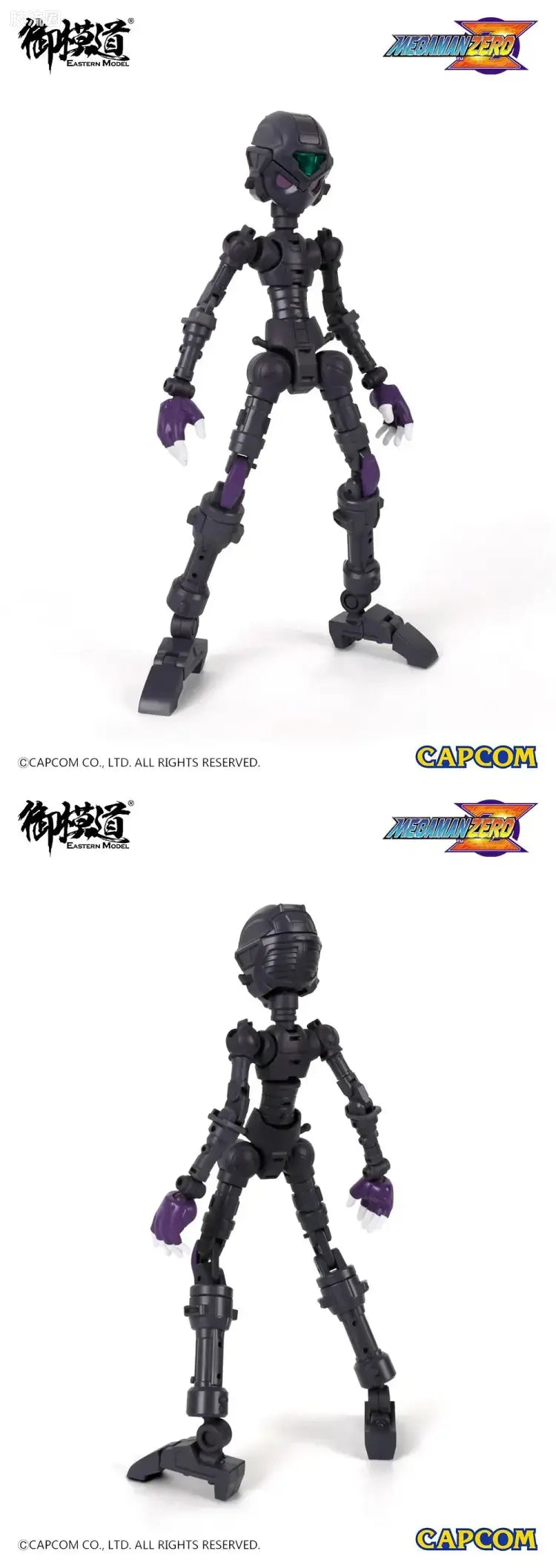 Eastern Model E-Model Mega Man Zero Model Kit