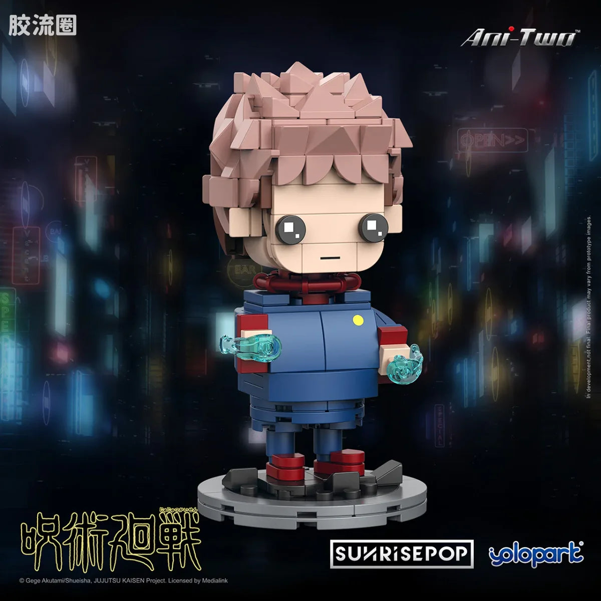 YOLOPARK Jujutsu Kaisen Big Head Bricks Yuji Itadori