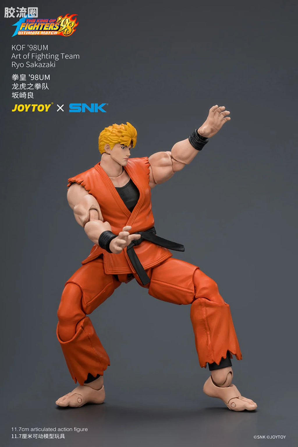 JoyToy KOF'98UM Art of Fighting Team Ryo Sakazaki