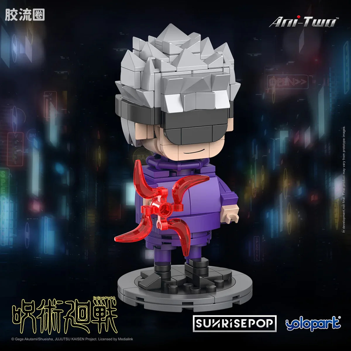 YOLOPARK Jujutsu Kaisen Big Head Bricks Gojo Satoru