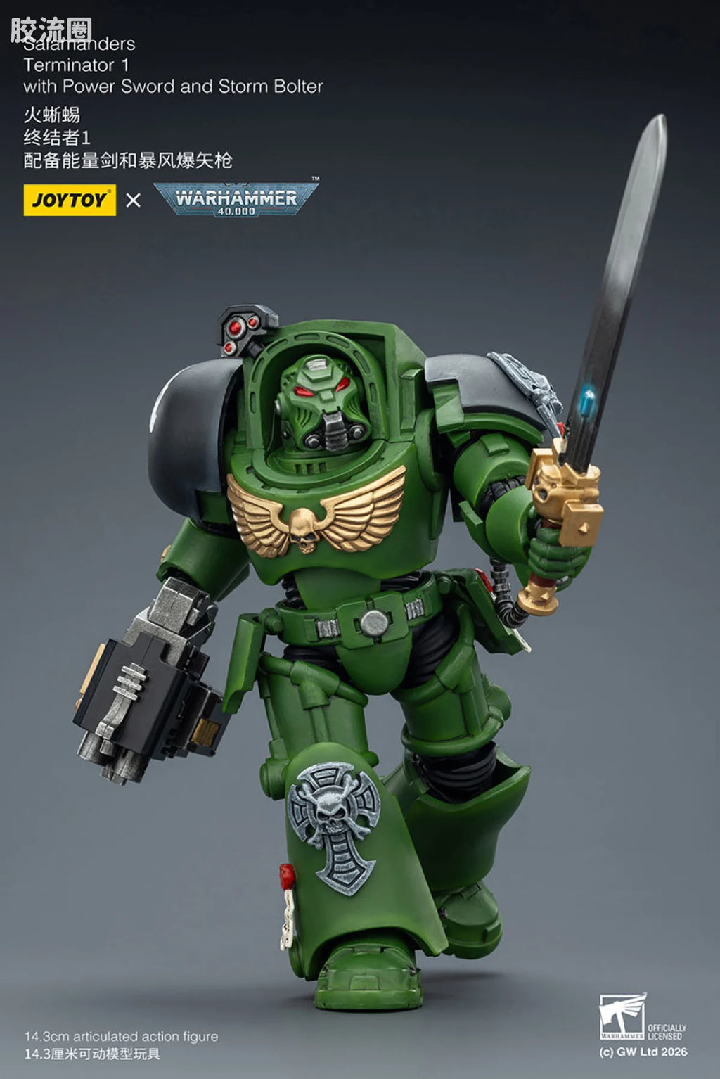JoyToy Salamanders Terminator Squad