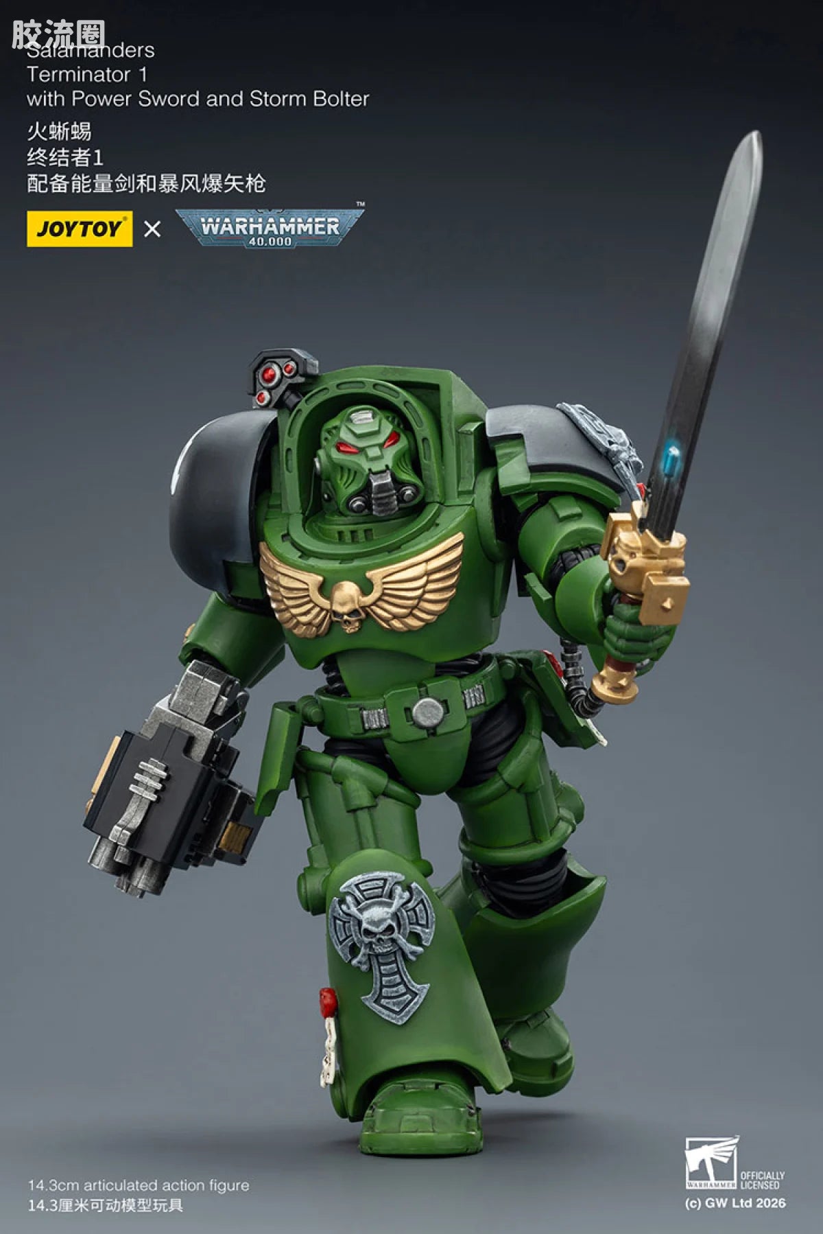 JoyToy Salamanders Terminator Squad