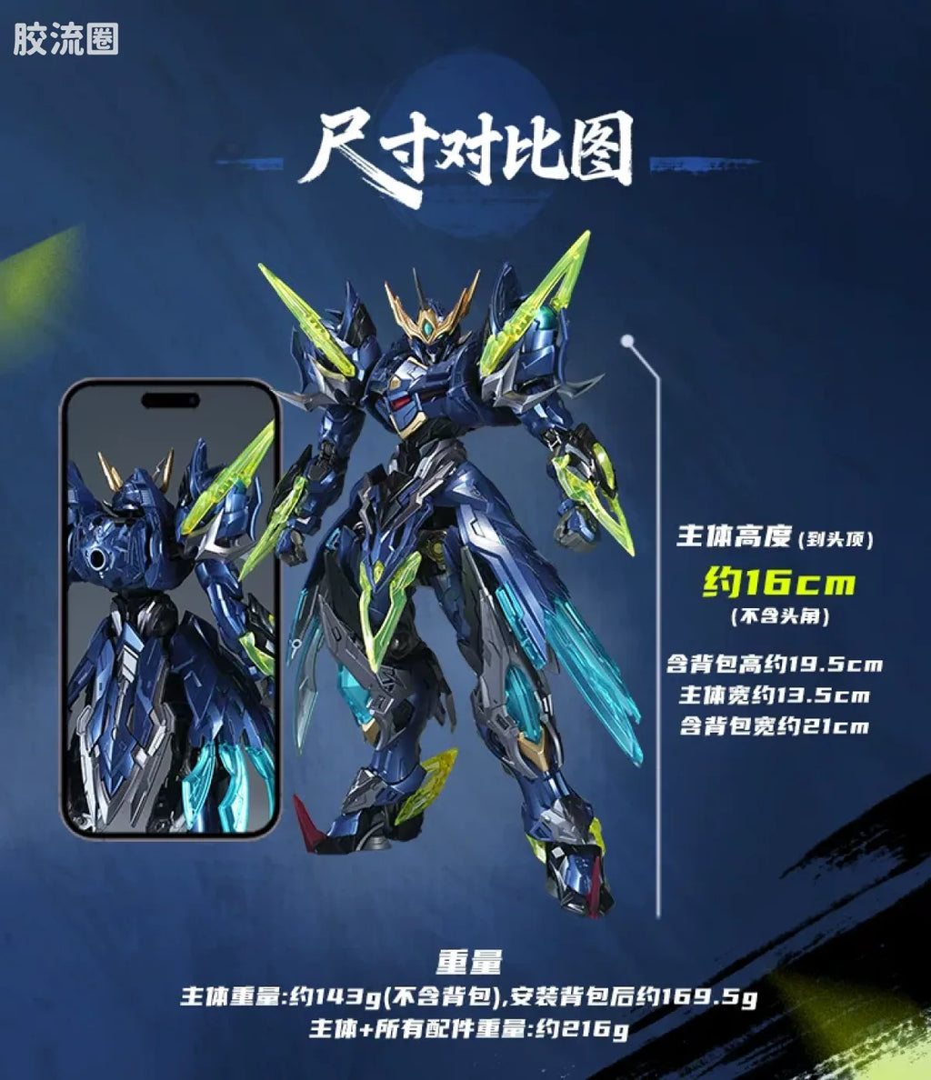 Motor Nuclear Legend of Star General SP-XH02 Xing Shuo Class Wen Zhong Diecast Action Figure
