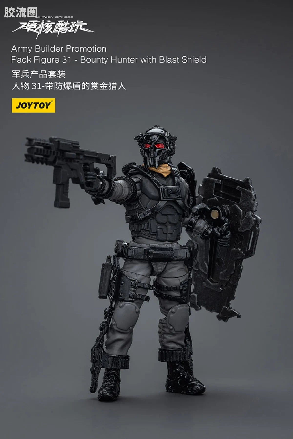 JoyToy Army Builder Promotion Pack Figure 31 - Bounty Hunter with Blast Shield